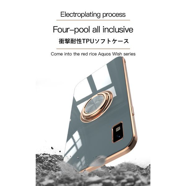 AQUOS wish3 для смартфон кейс Aquos Wish смартфон кольцо мягкий чехол новый товар мобильный кейс Hold кольцо ударопрочный покрытие лаванда 