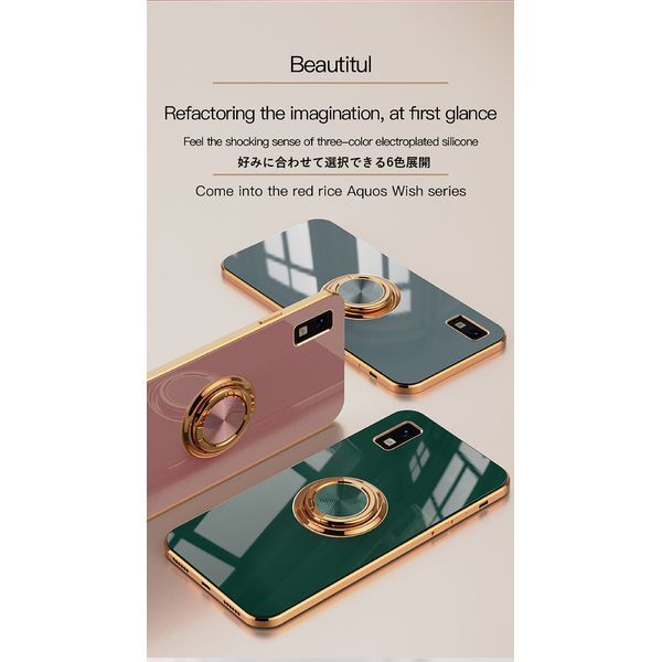 AQUOS wish3 для смартфон кейс Aquos Wish смартфон кольцо мягкий чехол новый товар мобильный кейс Hold кольцо ударопрочный покрытие лаванда 