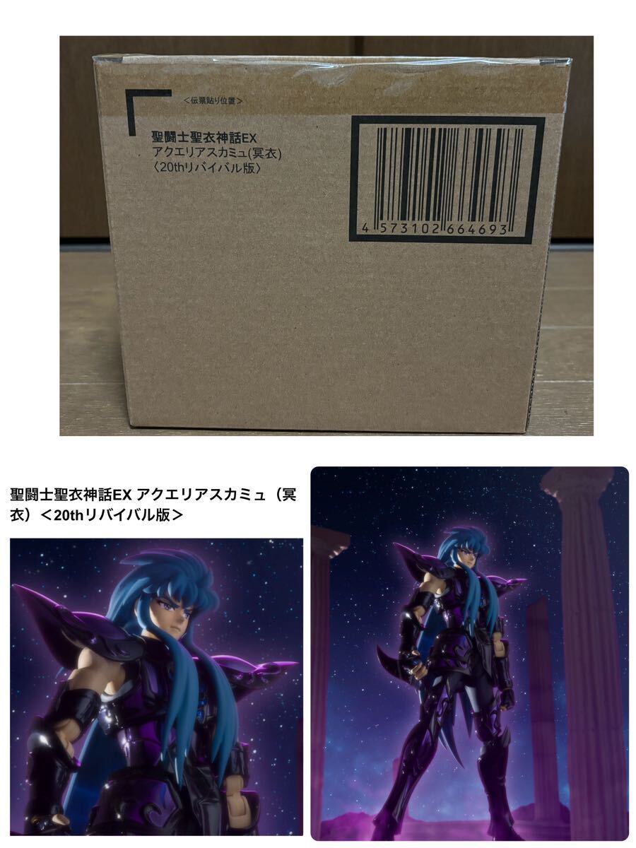 Yahoo!オークション - 輸送箱未開封/新品未使用 聖闘士聖衣神話 Yahoo!オークション - 輸送箱未開封/新品未使用 聖闘士聖衣神話
