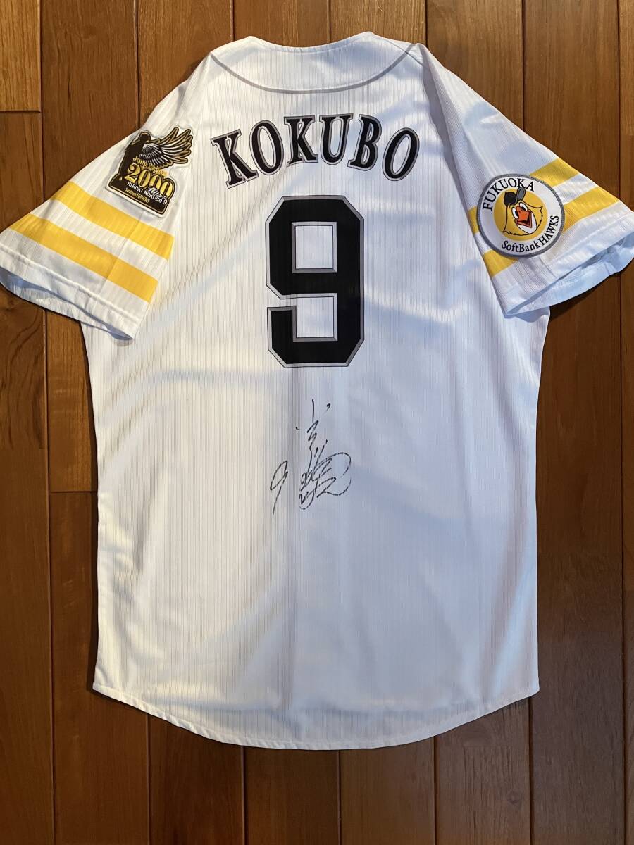 福岡ソフトバンクホークス 「#9 小久保裕紀選手(当時)」直筆 福岡ソフトバンクホークス 「#9 小久保裕紀選手(当時)」直筆