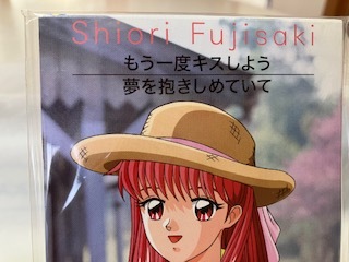 藤崎詩織　ときめきメモリアル　シングルＣＤ　もう一度キスしよう/夢を抱きしめていて /もう一度キスしようカラオケ