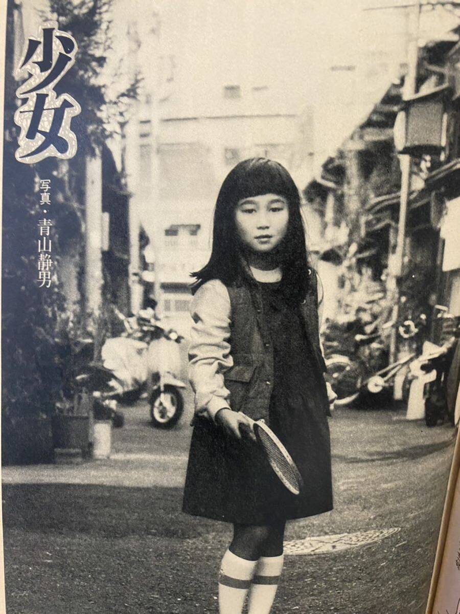 Hey Buddy ヘイ バディー 1985年2月号 アイドル水泳大会 岡田有希子 石川秀美 レオタード セクシーアクション系☆W56a2409( アイドル、芸能人)|売買されたオークション情報、Yahoo!オークション(旧ヤフオク!) の商品情報をアーカイブ公開 - オークファン(aucfan.com) Hey Buddy ヘイ バディー 1985年2月号 アイドル水泳大会 岡田有希子 石川秀美 レオタード セクシーアクション系☆W56a2409( アイドル、芸能人)|売買されたオークション情報、Yahoo!オークション(旧ヤフオク!) の商品情報をアーカイブ公開 - オークファン(aucfan.com)