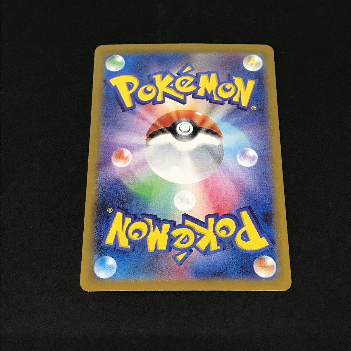 ペパー SR 099/078 sv1V バイオレットex ポケモンカード ポケカ ペパー SR 099/078 sv1V バイオレットex ポケモンカード ポケカ