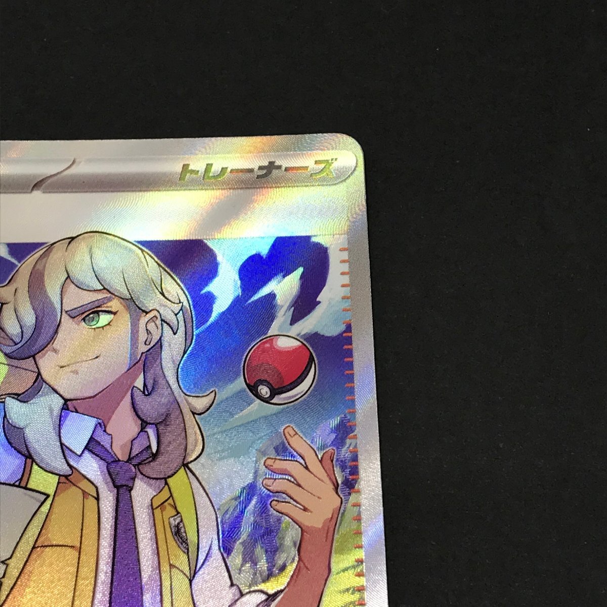 ペパー SR 099/078 sv1V バイオレットex ポケモンカード ポケカ ペパー SR 099/078 sv1V バイオレットex ポケモンカード ポケカ