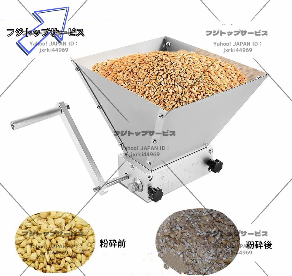 大麦ミル 麦芽モルトクラッシャー 大麦脱穀器 ホッパー容量3.5Kg 大麦ミル 麦芽モルトクラッシャー 大麦脱穀器 ホッパー容量3.5Kg