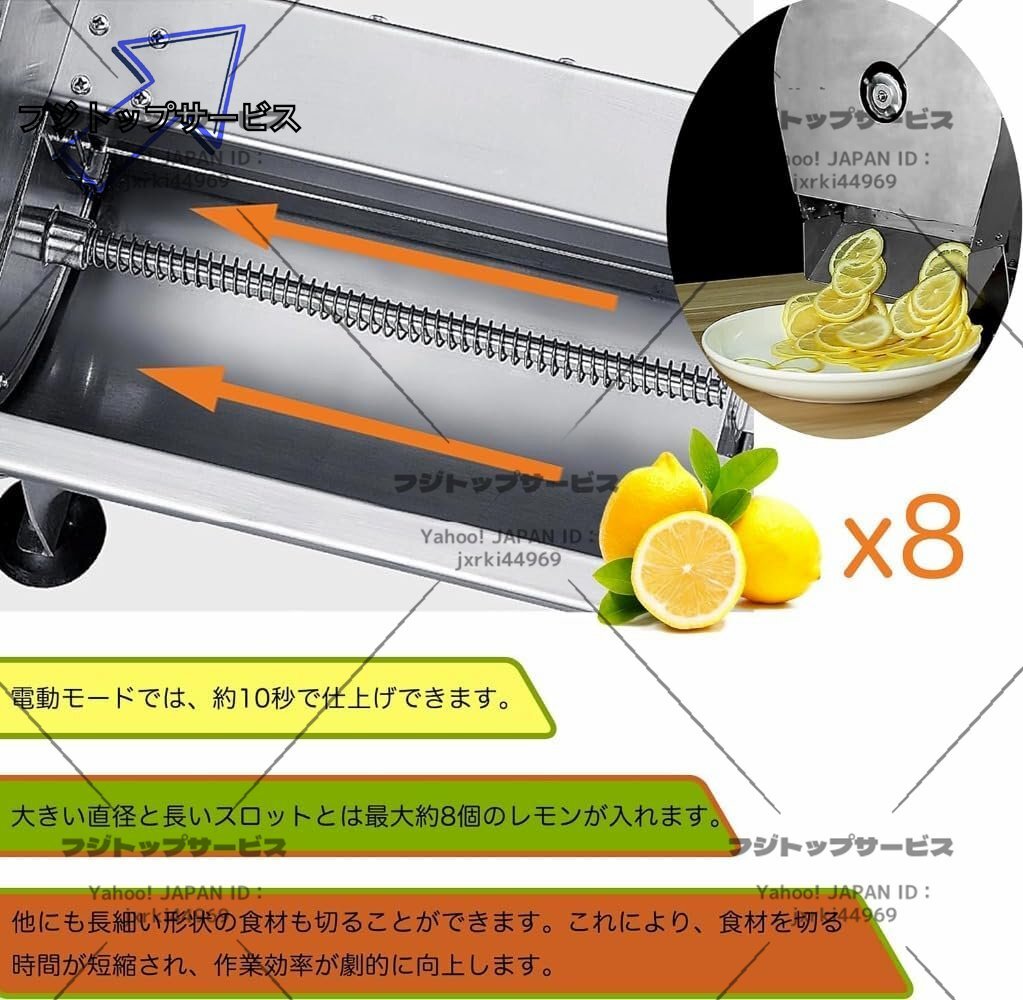 電動スライサー 業務用 厚さ0-10mm調整 野菜 果物 レモン 電動スライサー 業務用 厚さ0-10mm調整 野菜 果物 レモン
