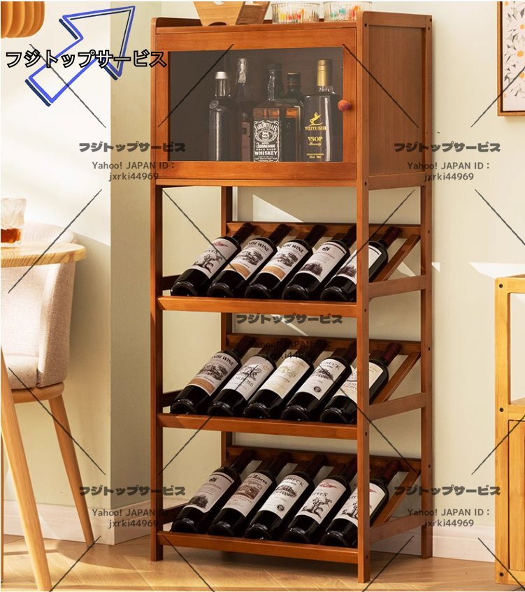ワインラック ワインキャビネット ワインバーキャビネット お酒 ワインラック ワインキャビネット ワインバーキャビネット お酒