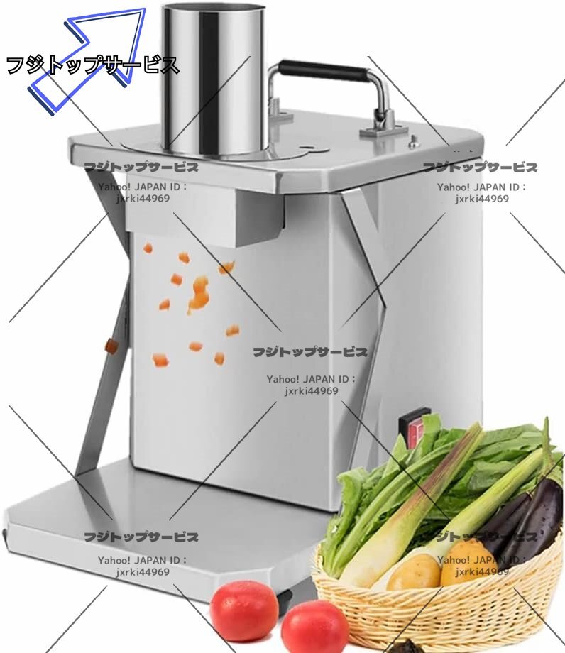 電動野菜チョッパー みじん切り機 自動角切りスライサー 野菜 電動野菜チョッパー みじん切り機 自動角切りスライサー 野菜