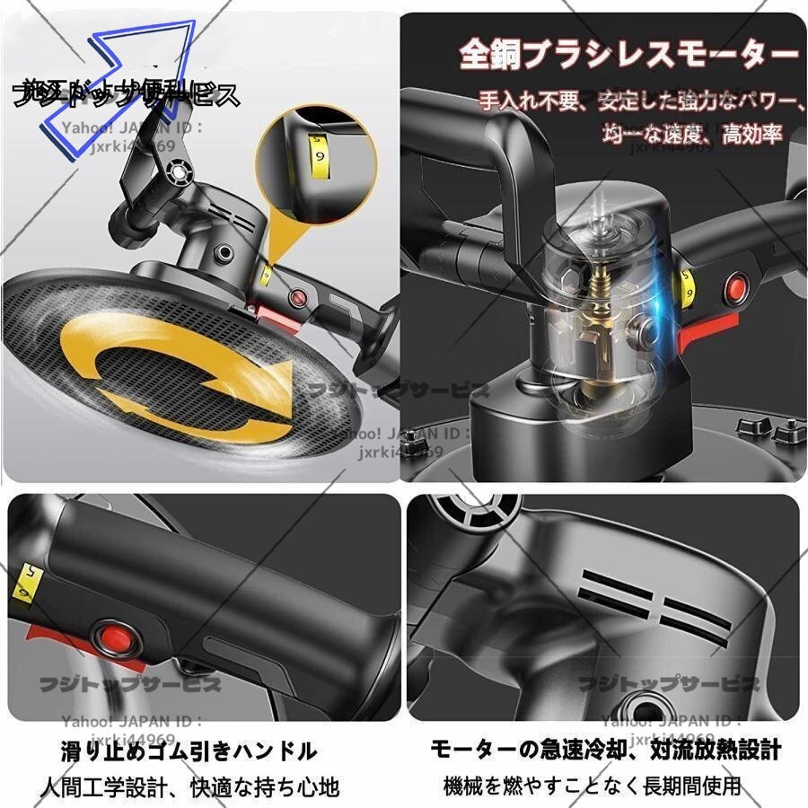 電動式トロウェル 充電式 マキタ バッテリー互換 バッテリー*2 電動式トロウェル 充電式 マキタ バッテリー互換 バッテリー*2