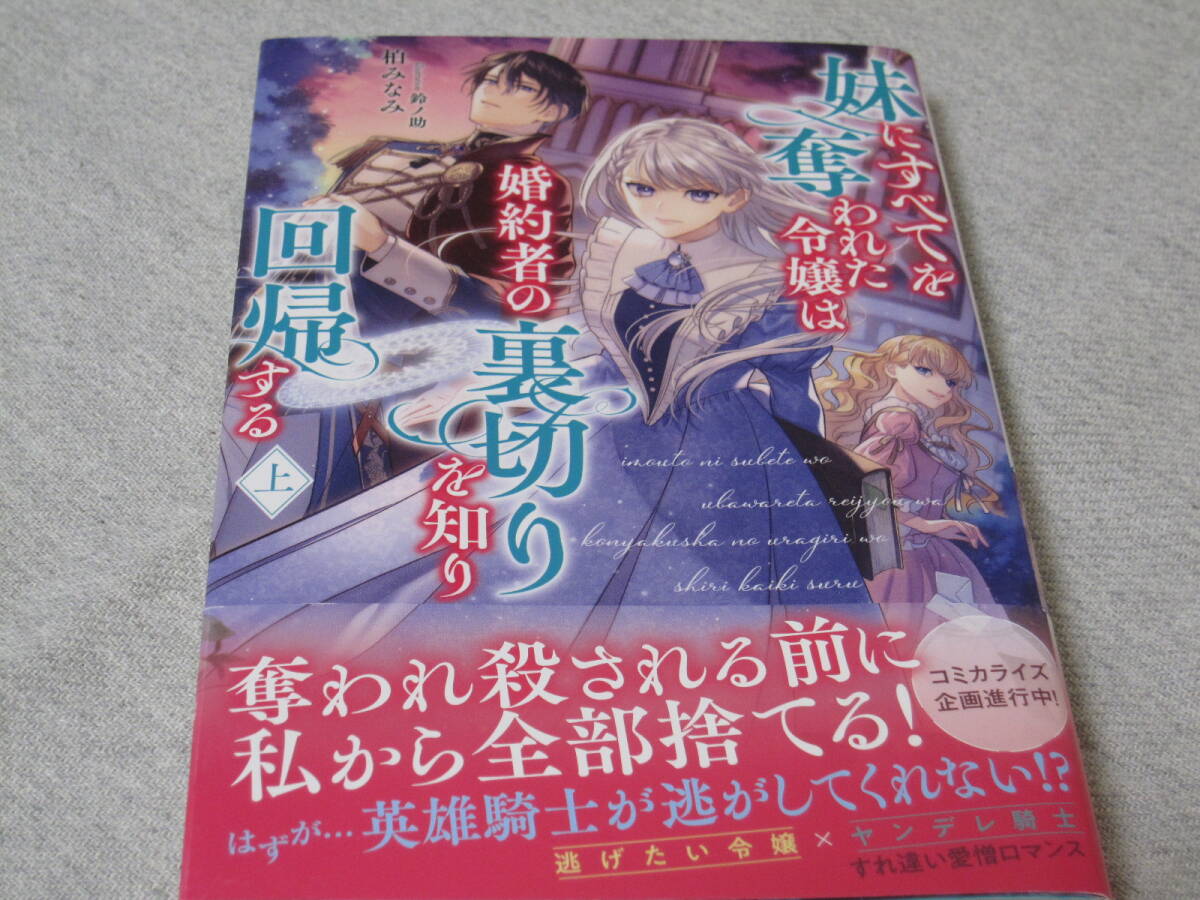  сестра . все .. трещина .... . примерно человек. обратная сторона порез .... раз . делать сверху [ Kashiwa ...] первая версия * с поясом оби 