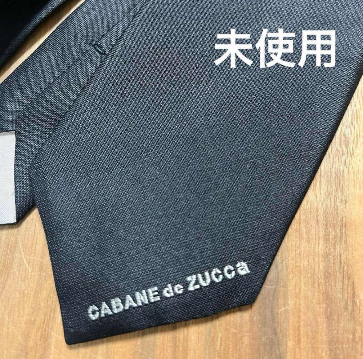 未使用◇CABANE de ZUCCA◇ズッカ◇ネクタイ◇BLACK ネクタイ 未使用◇CABANE de ZUCCA◇ズッカ◇ネクタイ◇BLACK ネクタイ