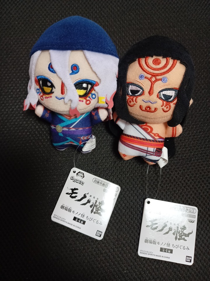 値頃 モノノ怪 ちびぐるみ 薬売り 神儀 2種セット ぬいぐるみ ぬいぐるみ