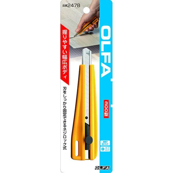 （まとめ買(mǎi)い）オルファ 替刃式カッター ネジロック式 300型 247B 〔10個(gè)セット〕