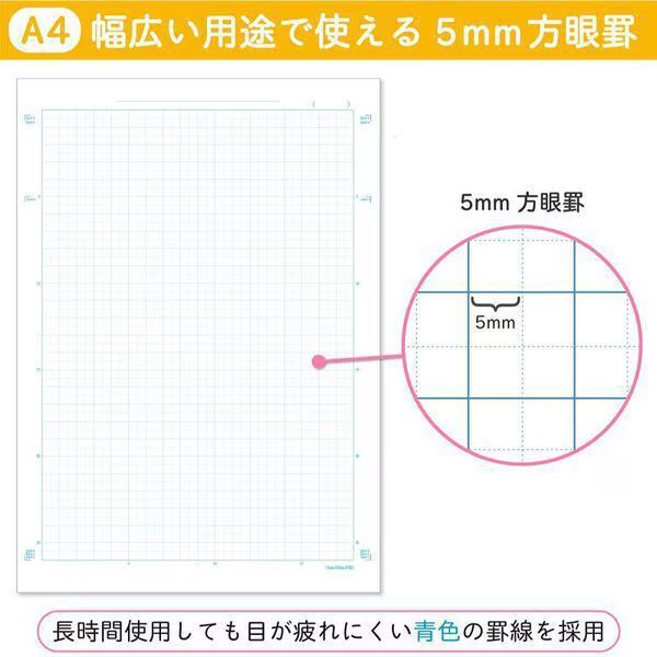 メール便発送 サクラクレパス 學(xué)習(xí)帳 ステップノート A4 5mm方眼 チェックピンク N910
