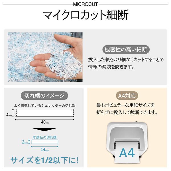 シュレッダー SD9331D電気シュレッダー ホームオフィス22L シュレッダー SD9331D電気シュレッダー ホームオフィス22L