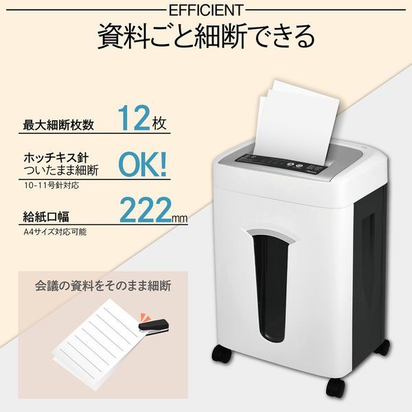 中古業務用シュレッダー 明光商会 ID-331MDS CDやクレジット 中古業務用シュレッダー 明光商会 ID-331MDS CDやクレジット