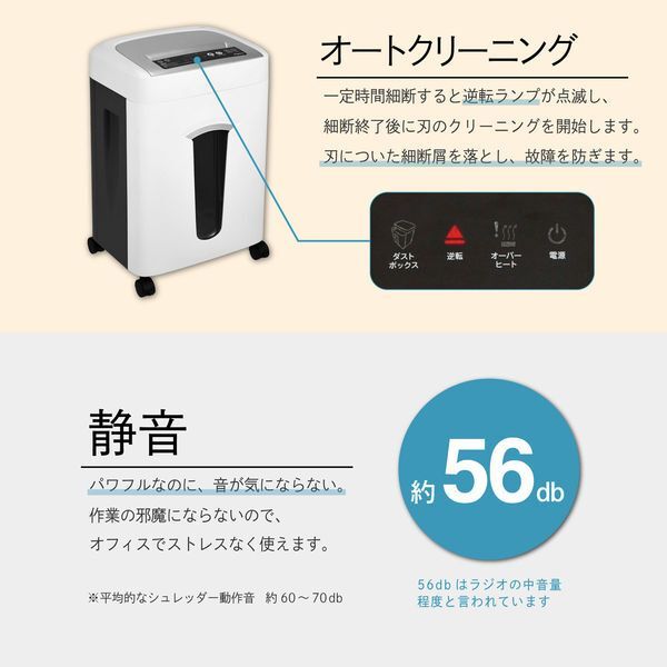 F_04」 引取限定 明光商会 MSシュレッダー ID-431SEFⅡ 動作品 F_04」 引取限定 明光商会 MSシュレッダー ID-431SEFⅡ 動作品