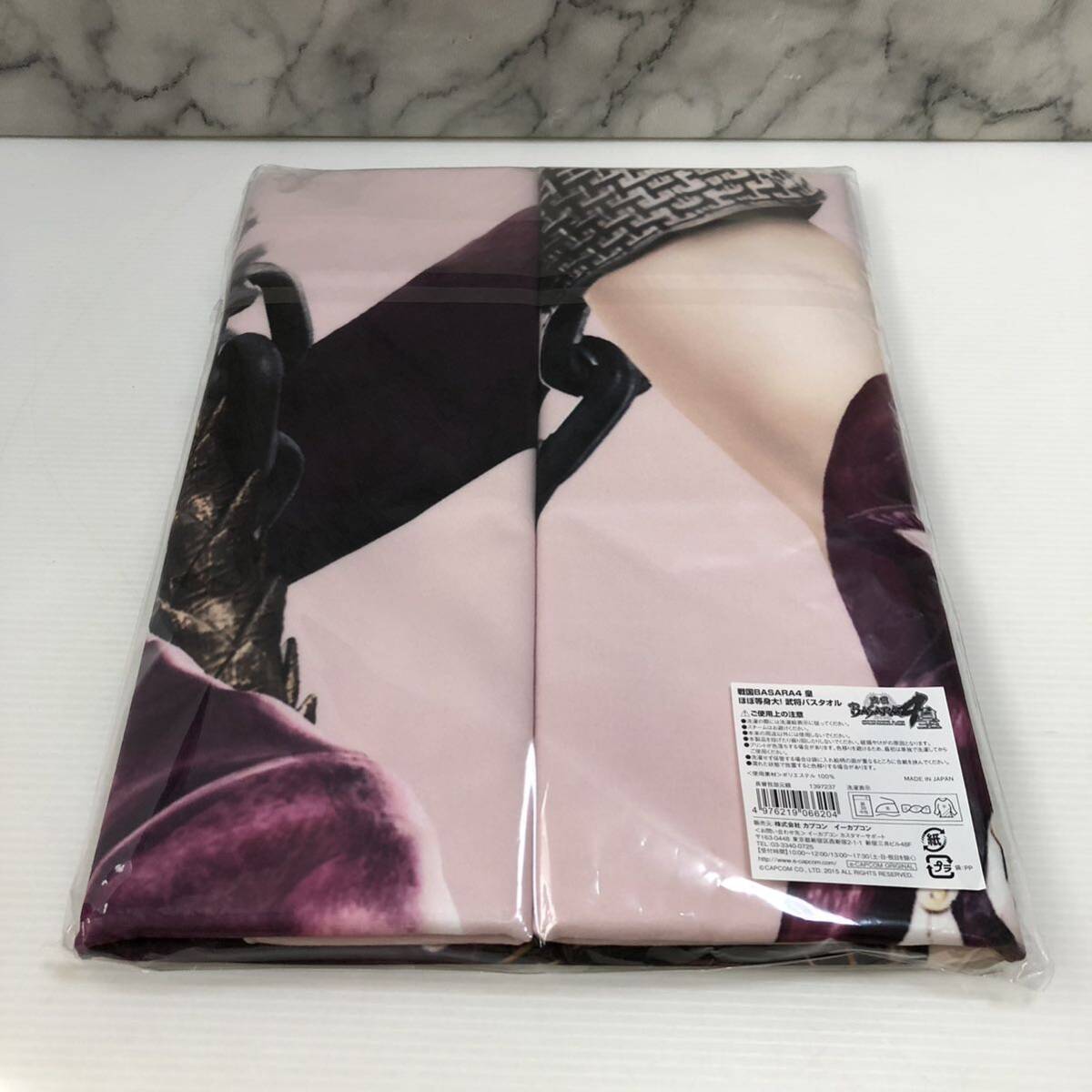m487-0152-15 【未開封品】 戦国BASARA 4 皇 ほぼ等身大! 武将 m487-0152-15 【未開封品】 戦国BASARA 4 皇 ほぼ等身大! 武将