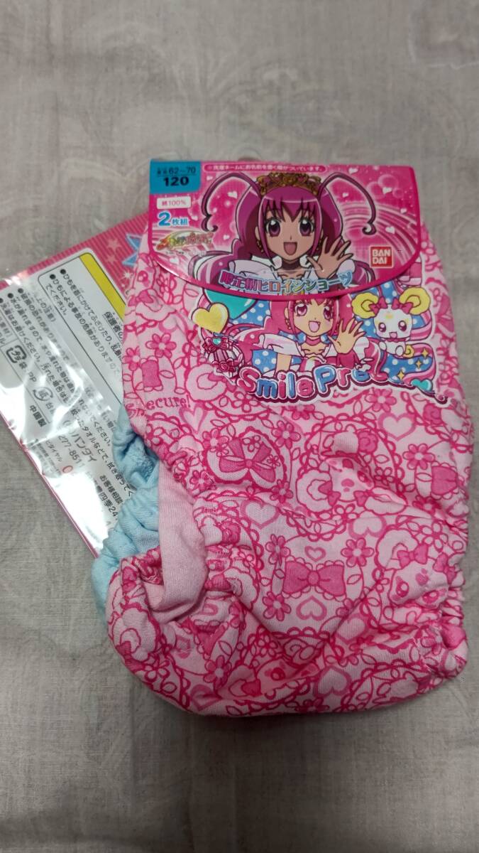 スマイルプリキュア 120　2枚组　限定柄
