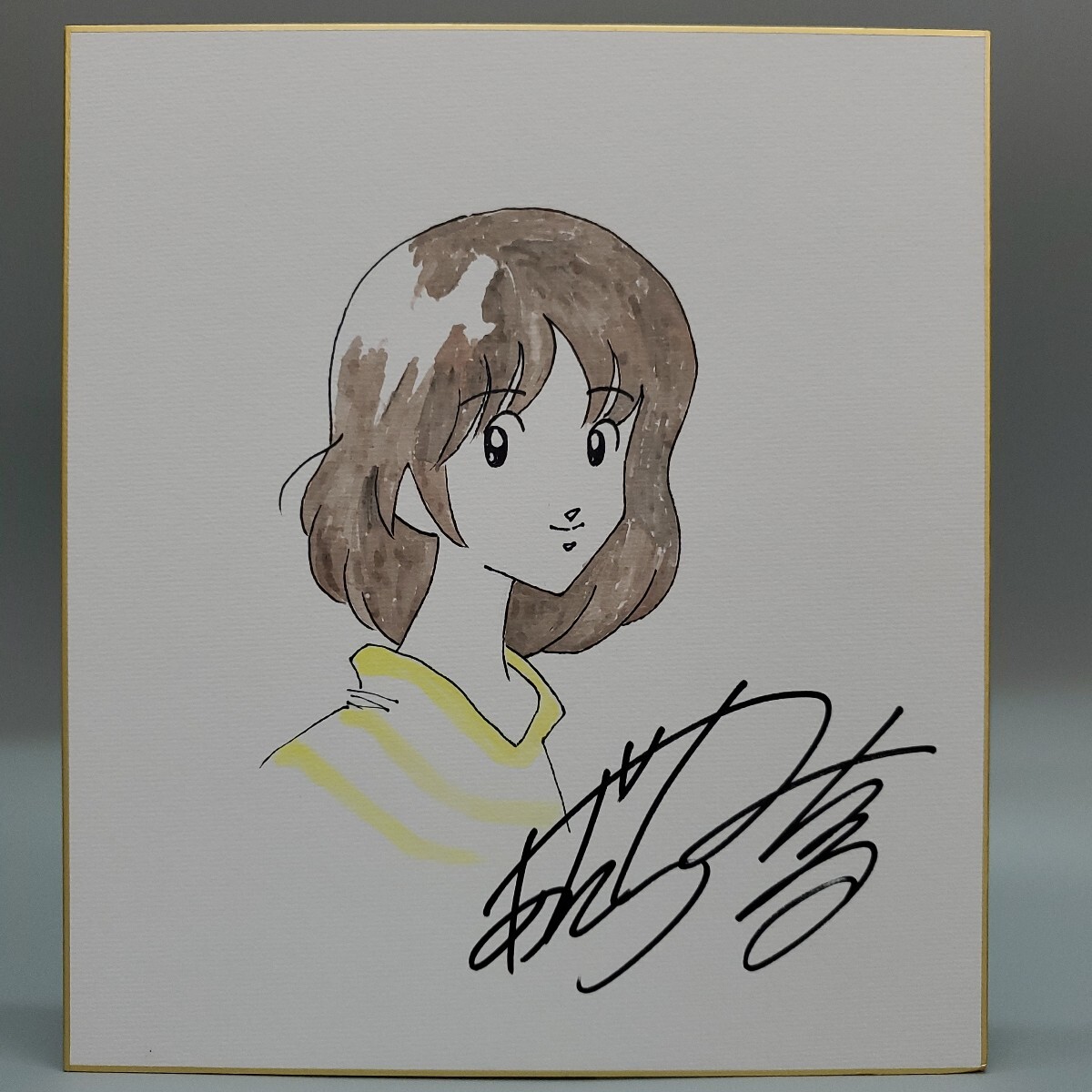 あだち充 タッチ 浅倉南 黄色い服 水彩 サイン 色紙 模写 辛けれ あだち充 タッチ 浅倉南 黄色い服 水彩 サイン 色紙 模写 辛けれ