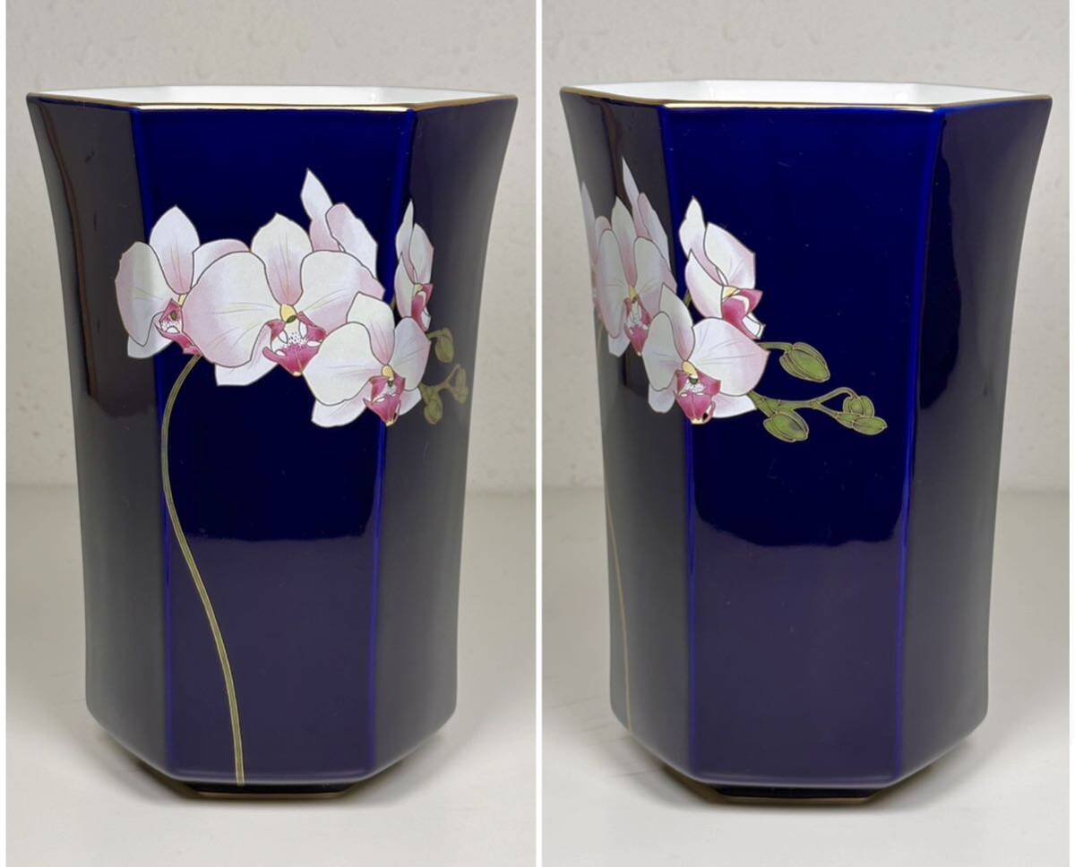 1円〜 香蘭社 KORANSYA 胡蝶蘭 花瓶 / 花絵 金彩 / 花器 1円〜 香蘭社 KORANSYA 胡蝶蘭 花瓶 / 花絵 金彩 / 花器