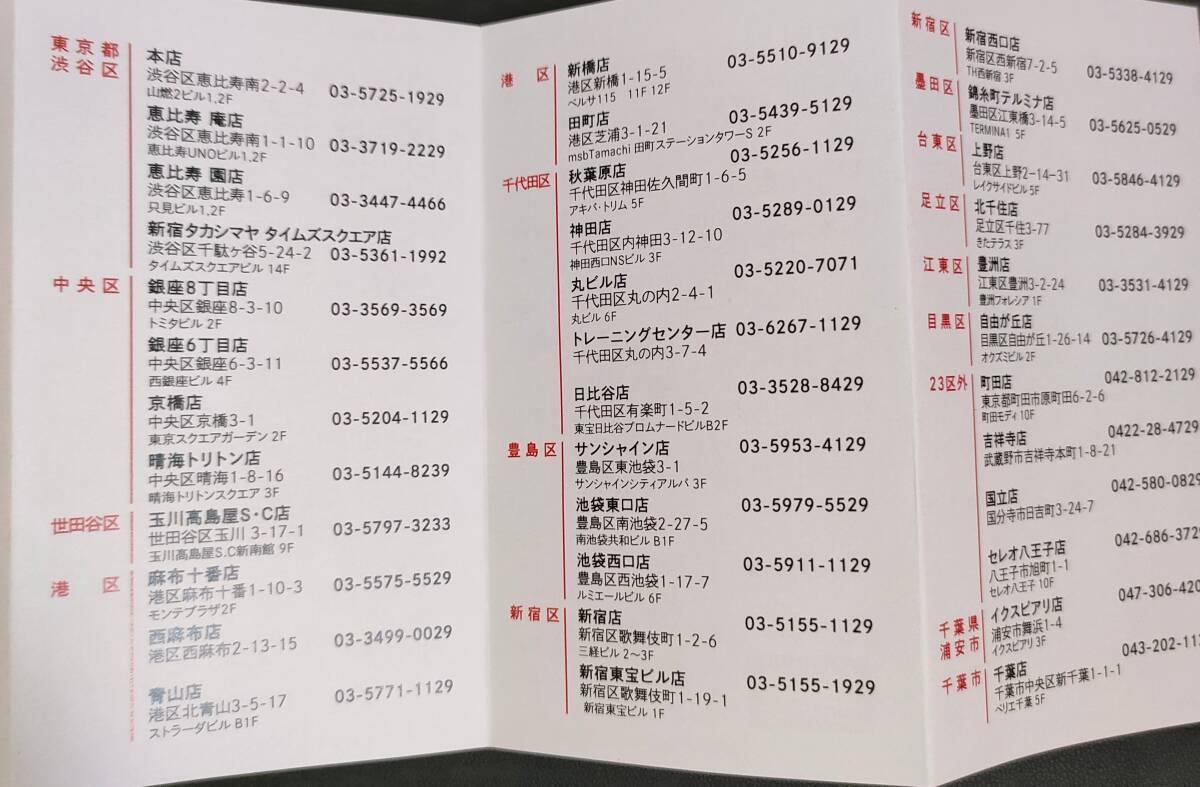焼肉TORAJIトラジ食事券1000円×2枚 封筒付 有効期限11/30 ギフト 焼肉TORAJIトラジ食事券1000円×2枚 封筒付 有効期限11/30 ギフト