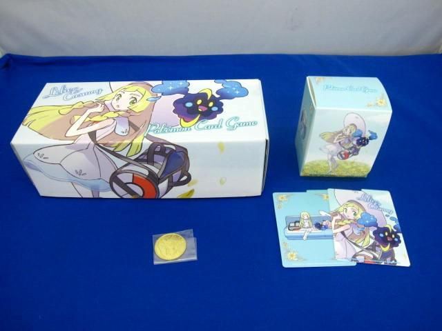 ポケモンカード リーリエ&コスモッグ スペシャルBOX スペシャル