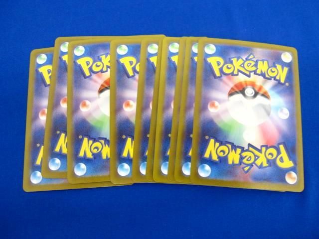 同梱可 状態B トレカ ポケモンカードゲーム ハクリューを含む AR 同梱可 状態B トレカ ポケモンカードゲーム ハクリューを含む AR