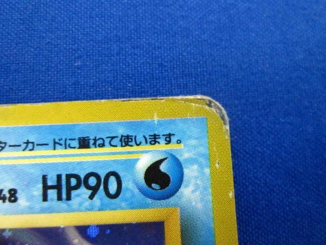 同梱可 状態B トレカ ポケモンカードゲーム 旧裏面 2枚セット 同梱可 状態B トレカ ポケモンカードゲーム 旧裏面 2枚セット