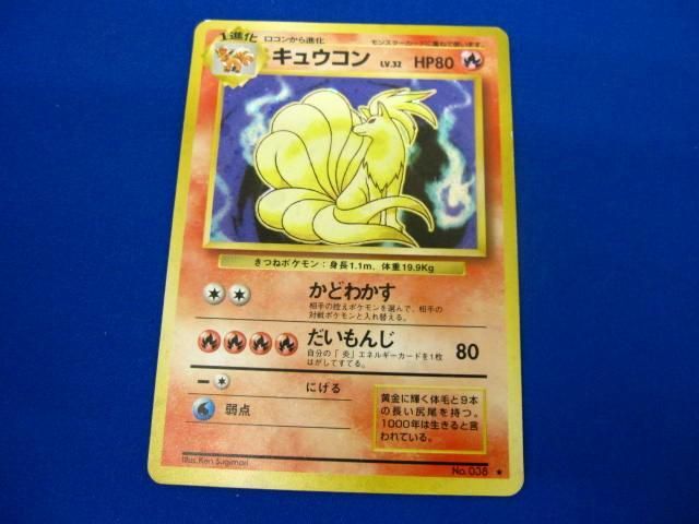 同梱可 状態B トレカ ポケモンカードゲーム 旧裏面 2枚セット 同梱可 状態B トレカ ポケモンカードゲーム 旧裏面 2枚セット