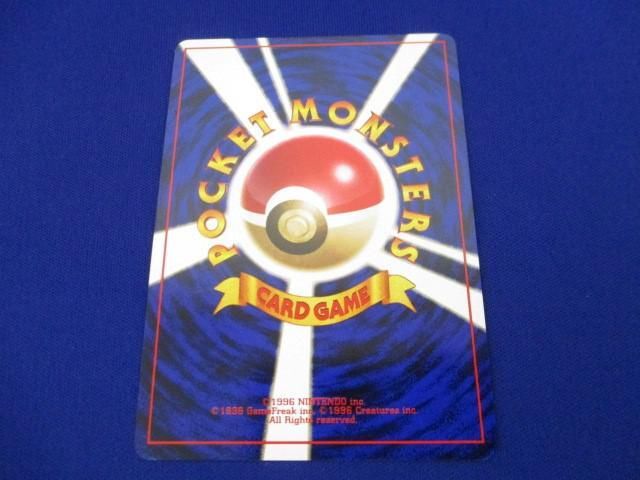 同梱可 状態B トレカ ポケモンカードゲーム 旧裏面 エリカ キラ