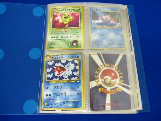 同梱可 状態D トレカ ポケモンカードゲーム ファイル1冊 カード 同梱可 状態D トレカ ポケモンカードゲーム ファイル1冊 カード