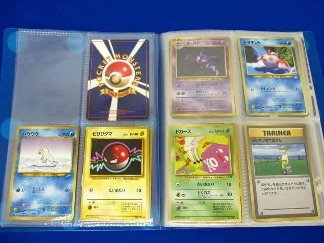 同梱可 状態D トレカ ポケモンカードゲーム ファイル1冊 カード 同梱可 状態D トレカ ポケモンカードゲーム ファイル1冊 カード