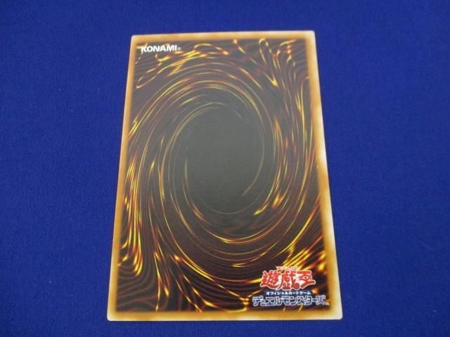 トレカ 遊戯王 TLM-JP036 E HERO サンダー ジャイアント