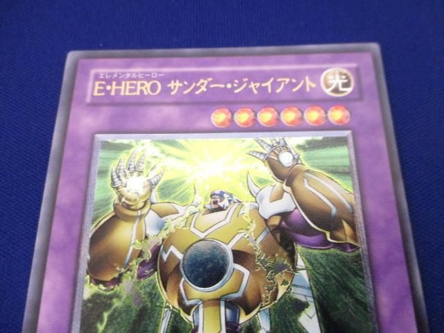 トレカ 遊戯王 TLM-JP036 E HERO サンダー ジャイアント