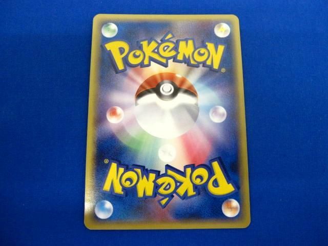 トレカ ポケモンカードゲーム 021/052 カブトプス δ-デルタ種 トレカ ポケモンカードゲーム 021/052 カブトプス δ-デルタ種