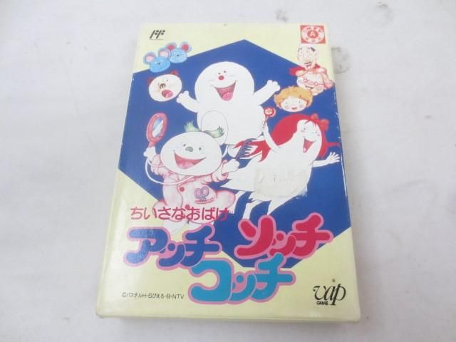 【同梱可】中古品 ゲーム ファミコン ソフト ちいさなおばけ　アッチソッチコッチ 箱説付き