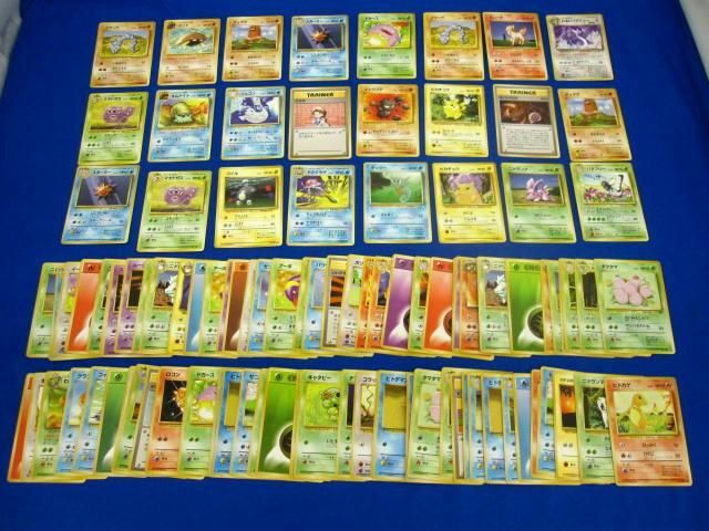 【同梱可】状態C トレカ ポケモンカードゲーム 旧裏面 わるいハクリューを含む カード100枚セット