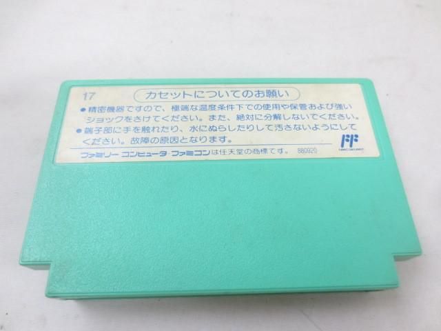ファミコン　ペーパーボーイ　説明書他あり 同梱可】中古品 ゲーム ファミコン ソフト ペーパーボーイ