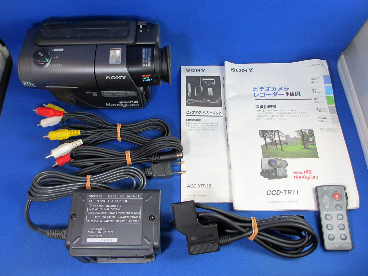 Yahoo!オークション - SONY CCD-TR11 付属品付き Hi8/8ミリ Yahoo!オークション - SONY CCD-TR11 付属品付き Hi8/8ミリ