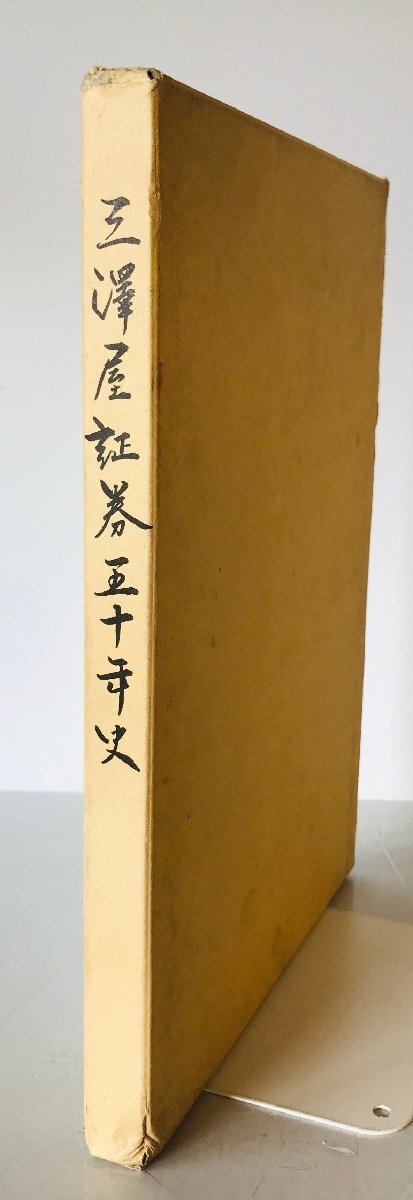 超ポイントアップ祭 中古】 非線型光学の基礎 (World Physics 超ポイントアップ祭 中古】 非線型光学の基礎 (World Physics