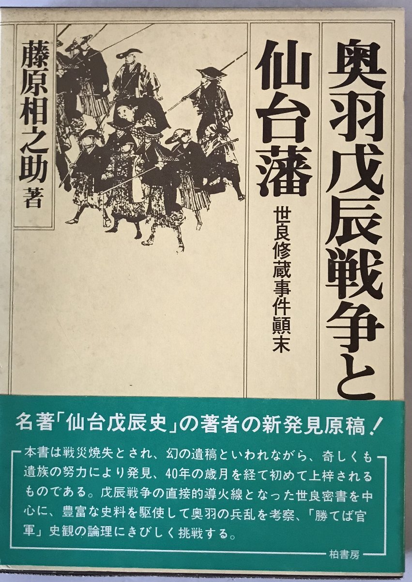 安い割引 俳諧和本】枝葉集(巻之上 巻之下 正徳元年 蘭谷堂起丸著 合本) 和書