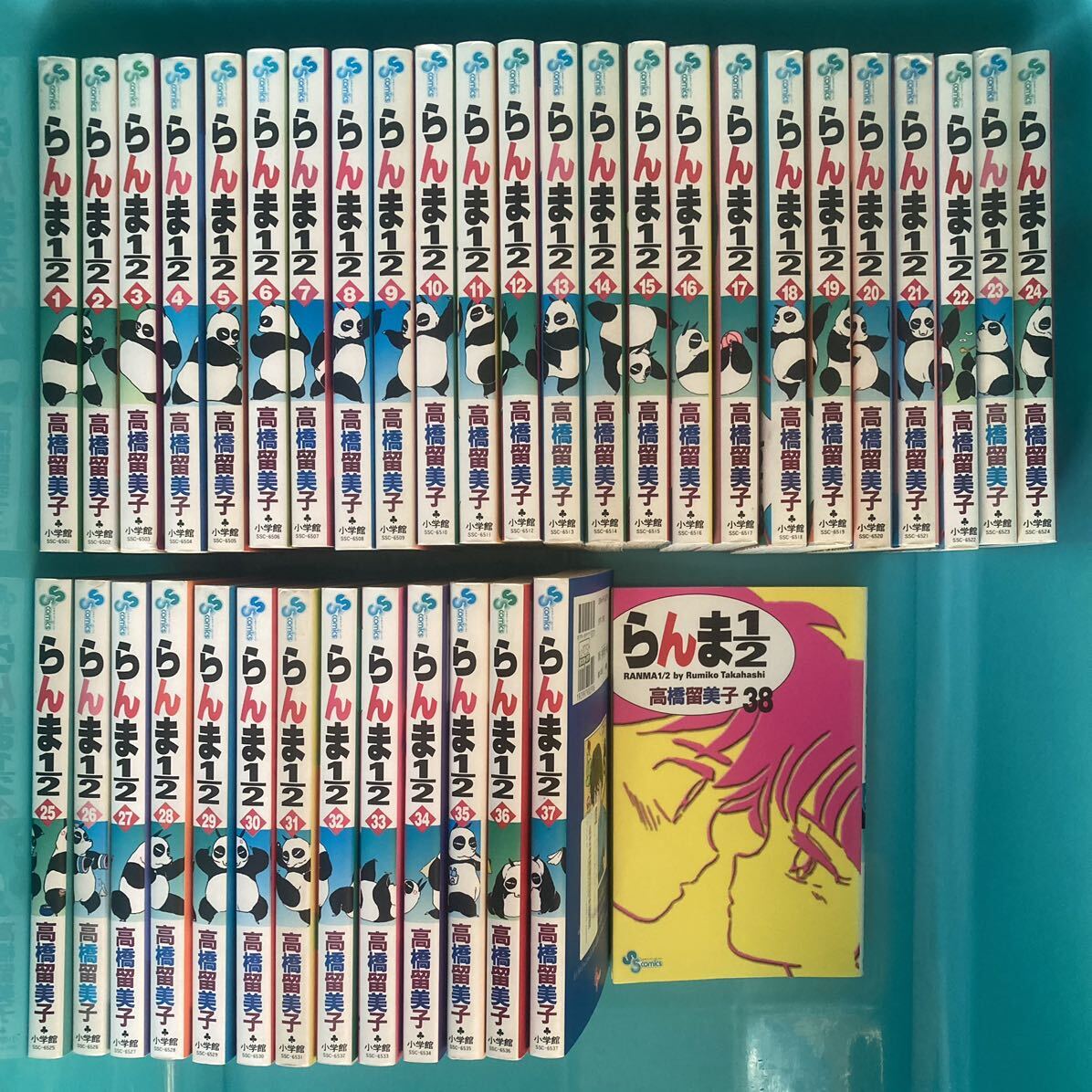 らんま1/2 新装版全巻 らんま1/2 新装版全巻