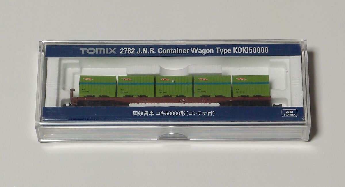 TOMIX 2782 国鉄貨車 コキ50000形（コンテナ付）未使用