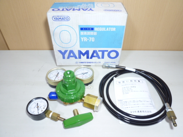 ① ヤマト YAMATO 酸素調整器 YR-70