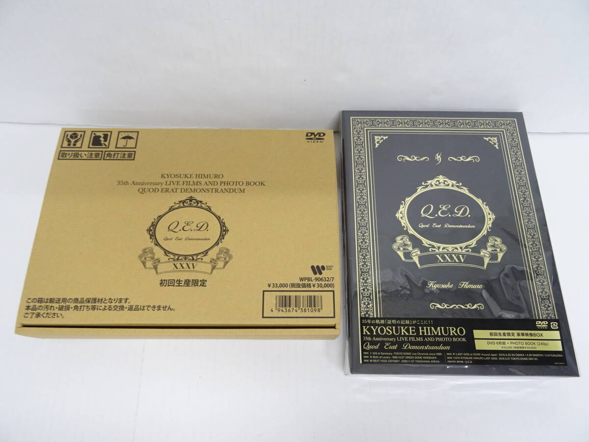 【初回限定BOX】DV-895◆氷室京介 KYOSUKE HIMURO 35th Anniversary LIVE FILMS AND PHOTOBOOK QUODERAT DEMONSTRANDUM DVD 中古品