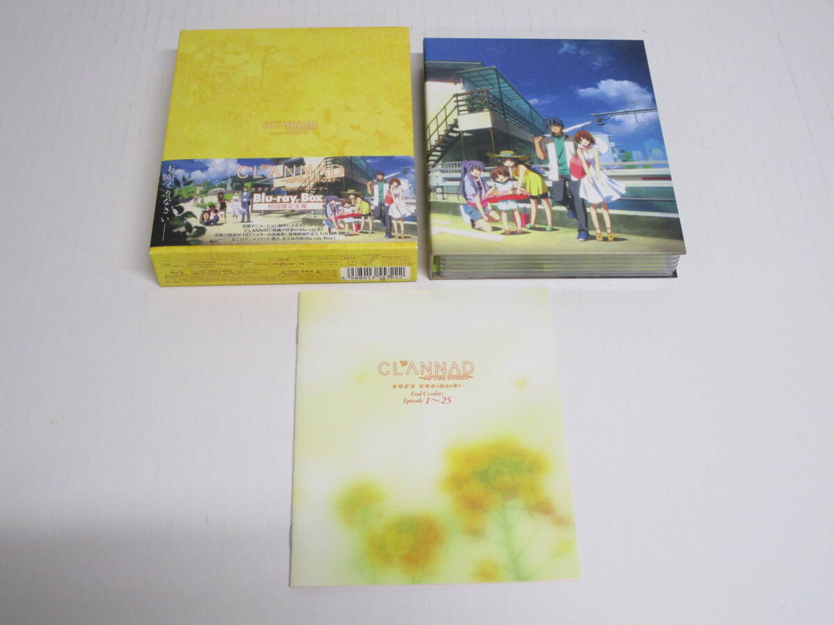 DV-910◆CLANNAD AFTER STORY クラナド アフターストーリー Blu-ray ブルーレイ BOX 初回限定生産 中古品