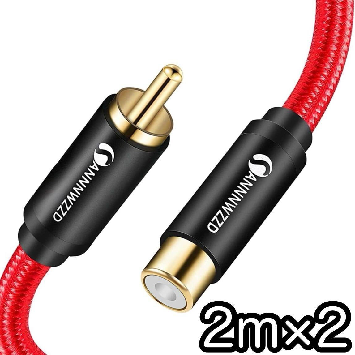 ☆ 即決 RCA⇔XLRオス 5m BELDEN 8428 NEUTRIK 金メッキ (メス ☆ 即決 RCA⇔XLRオス 5m BELDEN 8428 NEUTRIK 金メッキ (メス