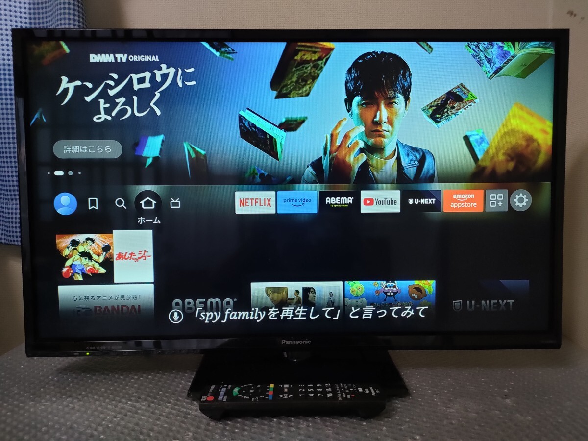 送料無料 パナソニック ビエラ 32型 液晶テレビ TH-32E300 送料無料 パナソニック ビエラ 32型 液晶テレビ TH-32E300