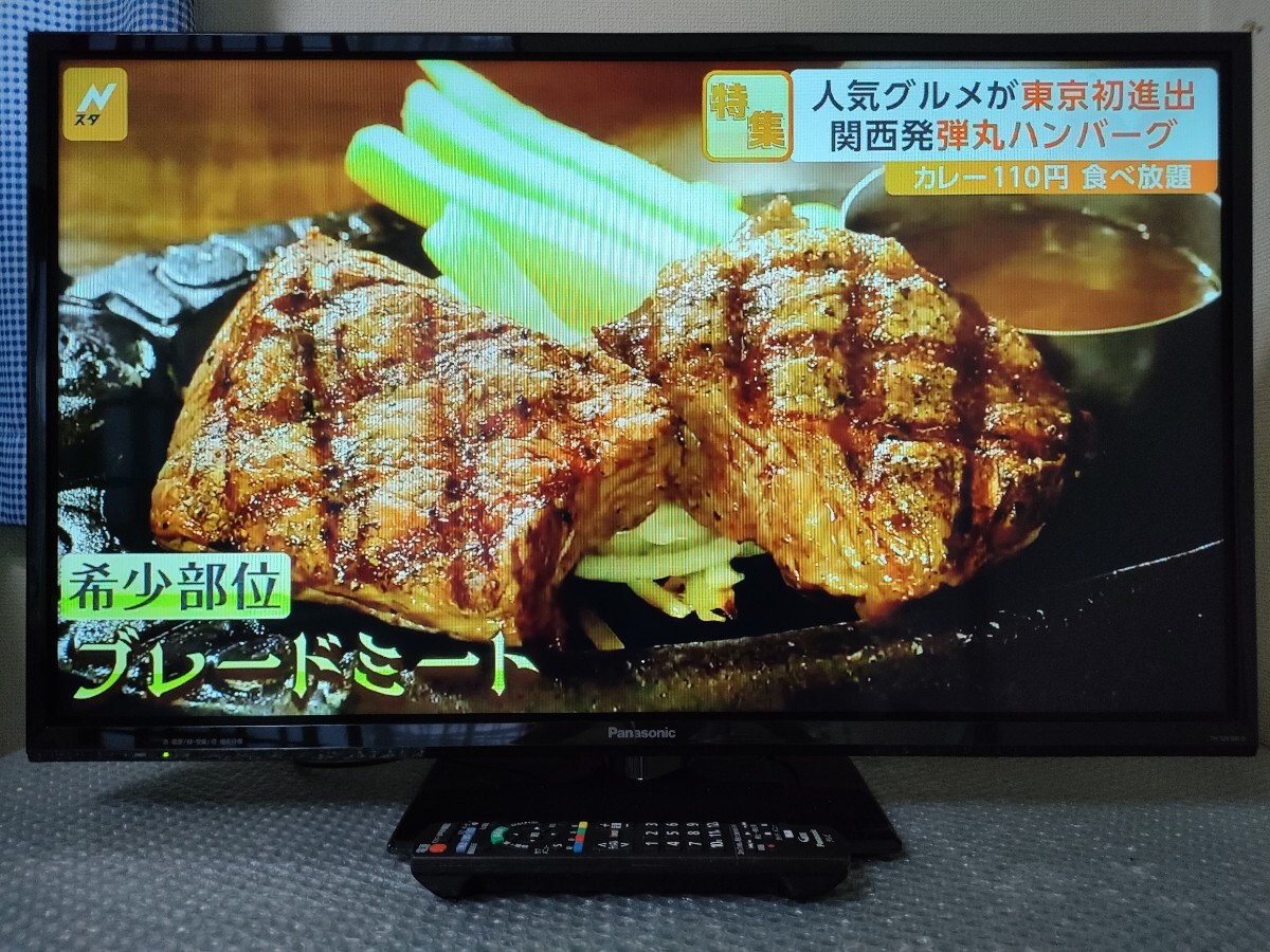 送料無料 パナソニック ビエラ 32型 液晶テレビ TH-32E300 送料無料 パナソニック ビエラ 32型 液晶テレビ TH-32E300